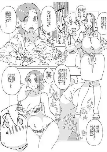 Maseo no Takurami Musuko no Tomodachi ni Motomesaserareta Kyonyuuzuma