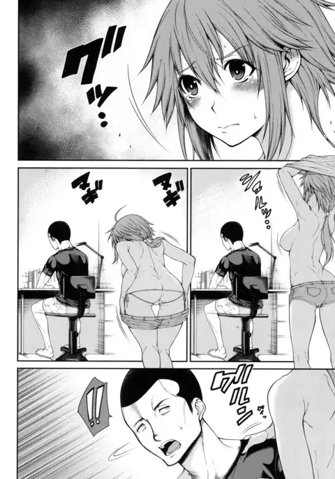 COMIC Mugen Tensei 2017-01