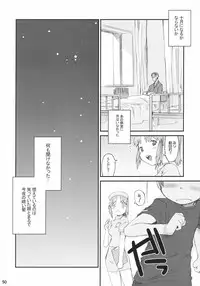 (C67) [Bravo (Hiura R, Shimosan)] Tonari no Kimi 3-gakki