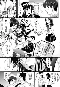 COMIC MUJIN 2011-08