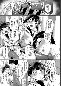 COMIC BAVEL 2019-07