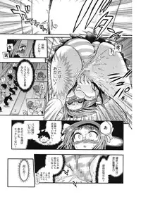 [Matsumoto Drill Kenkyuujo] maMAmama! [Digital]