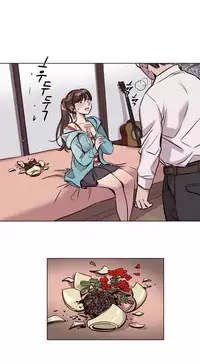 [Ramjak] Atonement Camp Ch.0-40 (Chinese)