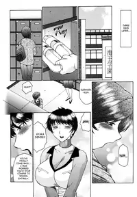[Fuusen Club] Chibokyuu [English] [Lhytiss + SaHa]