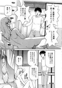 [Tenyou] Oneechan-tachi ga Yatte Kuru 03