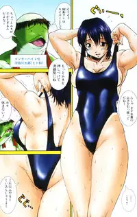 [Ichiro Yumi] i kiss 2