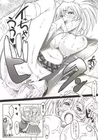 [Diogenes Club (Haikawa Hemlen)] Shokukan Mankan Zenseki - Soushuuhen 2007-2013 (Ikkitousen) [Digital]