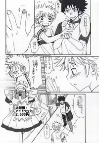 (C70) [Rakkan Shugi (Raku)] Ureshi Hazukashi. (Ookiku Furikabutte)