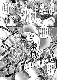 [Sumino Yuuji] JK Ninja Marimo Ninpouchou Ch. 1-7