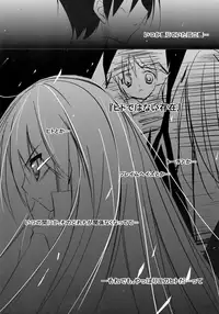 (SC40) [Flip x Flop (Akenotsuki Renya)] Fli^2 note#07 "Homura-Flare-" (Shakugan no Shana)