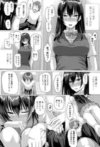 COMIC Unreal 2015-08 Vol. 56