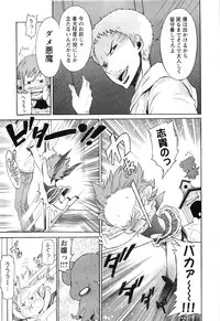 [D.P] EVILIVE Vol.1