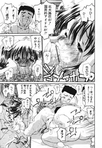 [Dorei Jackie] tomoe