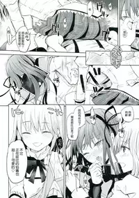 (C85) [flowerchildUEDA (FLOWERCHILD)] Betsu no Ikimono (Puella Magi Madoka Magica) [Chinese] [吼姆喵个人汉化]