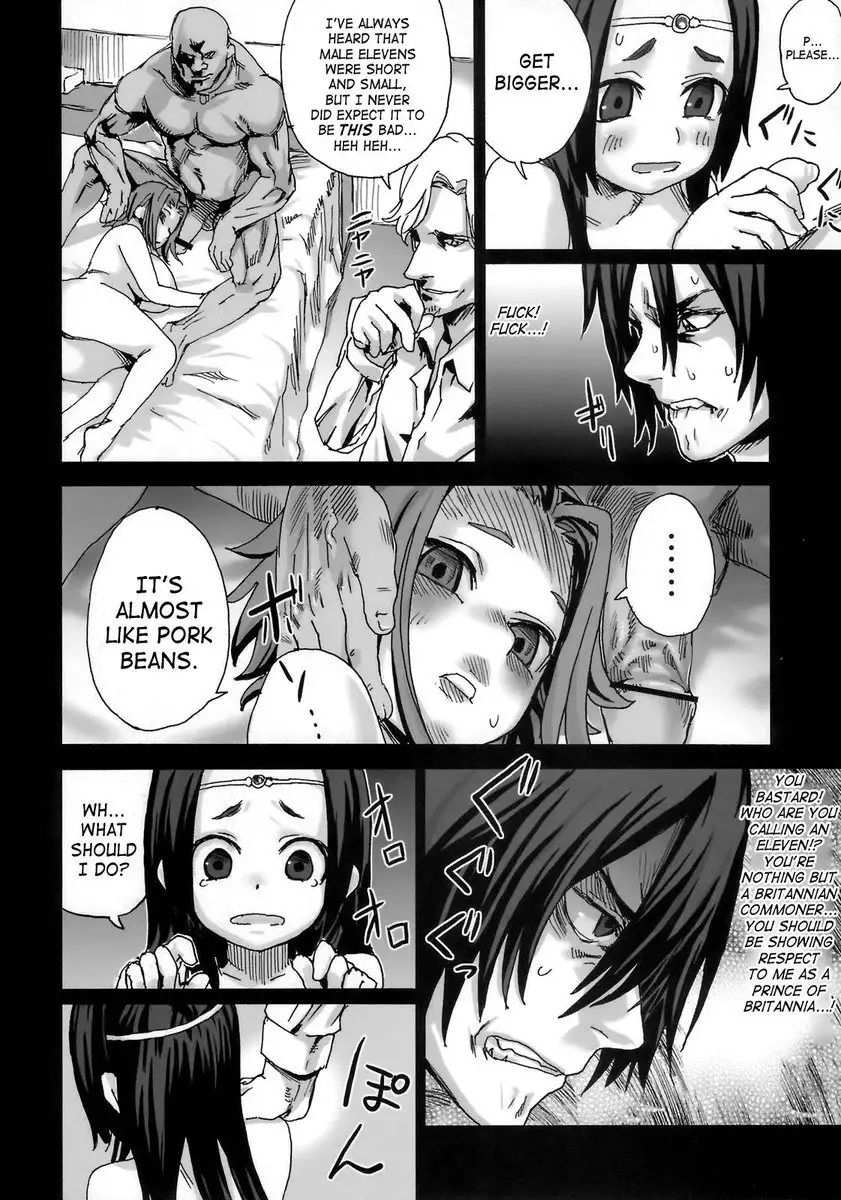 Victim Girls 6