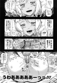 [Fukudahda] Honey Blonde [Decensored]