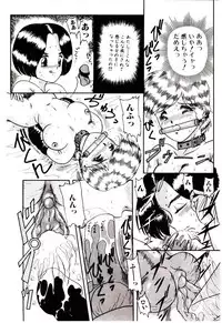 [Nakanoo Kei] Houkago binetsu Club