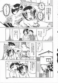 [Hase Tsubura] Onna Kyoushi Kouryaku Hisshou Hou