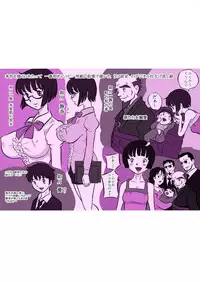 [Milkdou Shoukai (Milk Koubou)] Onee-chan Daisuki