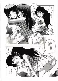 [Motozaki Akira] Kanjiru Onna no Ko | The girl , feels it.