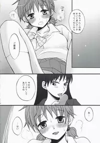 [Manifla Ent (Rokuro)] Maneg Nomi. (Ookiku Furikabutte)