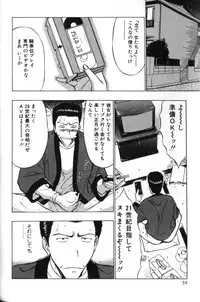 [Nagashima Chosuke] Pururun Seminar 2