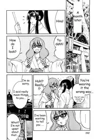 [Inoue Yoshihisa] Shibarare Hime [English] {Kusanyagi, zeus777}