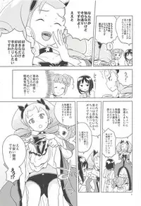 (C85) [Zenra Restaurant (Heriyama)] noblesse oblige (Dokidoki! PreCure)