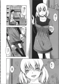 [Tsuruta Bungaku] Kokoro Gohoubi