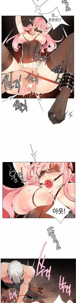Lilith`s Cord Ch.0-27