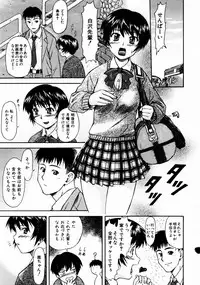 COMIC AUN 2003-12 Vol. 91