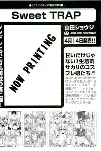 [Anthology] comic ino vol.01