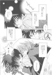 [Anthology] Romeo Vol. 13