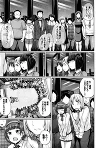 COMIC BAVEL 2016-03