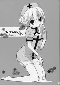 (C72) [ciaociao , CUPIEHARFF (Araki Kanao, Mayo)] China Sugar (Gintama)