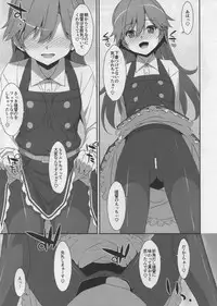 Admiral Is Mine♥ 2