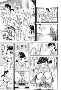Girls forM Vol. 11
