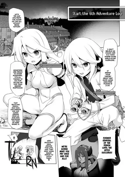 Makotoni Zannen desu ga Bouken no Sho 6 wa Kiete Shimaimashita.