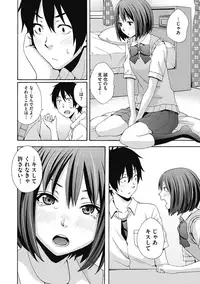 [Anthology] H na Kanojo to Naisho no Shutter Chance [Digital]