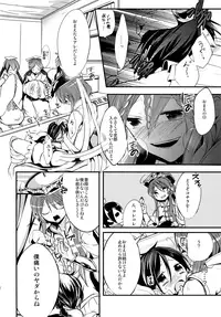 (SUPER21) [@SIMAPAN+ (Rikoko)] EROTICA Boku no Omocha (Magi: The Labyrinth of Magic)