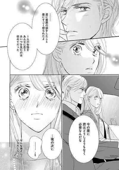 Renai LoveMax 2023-02