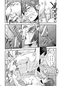 [Wasukoro (Nukobao)] Love Zeno (Phantasy Star Online 2) [Digital]
