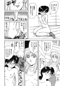 [Shiokaze Oga] Tokuban! AV Joyuu | Special AV Actress