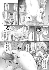 (C86) [Yakumi Benishouga] Pachimonogatari: Shinobu Collection (Bakemonogatari) [Chinese] [无毒汉化组]