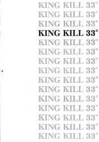 [CORKSCREW] KING KILL 33(Fate stay night)