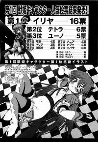 COMIC XO 2009-06 Vol. 37