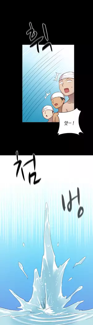 H Campus Ch.0-28