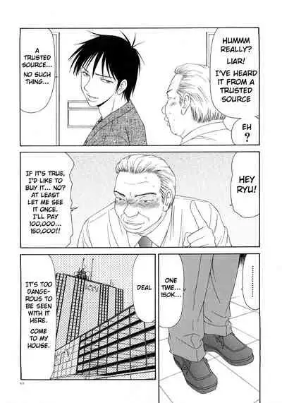 [Ikoma Ippei] Caster Ayako Kanzenban Ch. 1-16 [English] [lodhel]