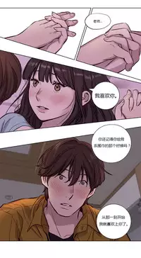 [Ramjak] Atonement Camp Ch.0-37 (Chinese)