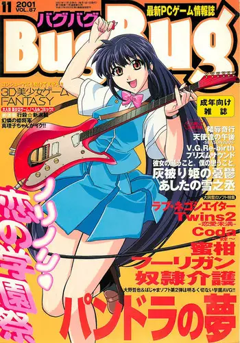 BugBug 2024-04